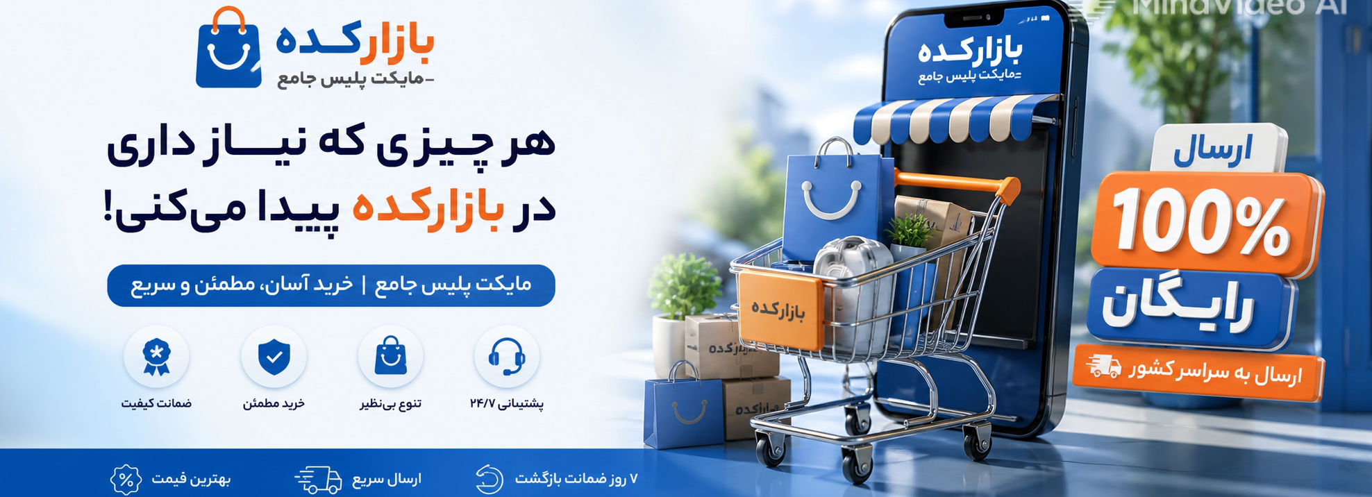بازارکده
