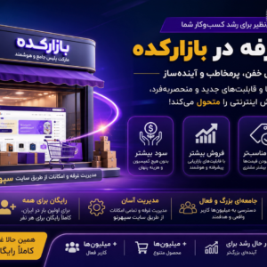 غرفه ارزان برای اول بار