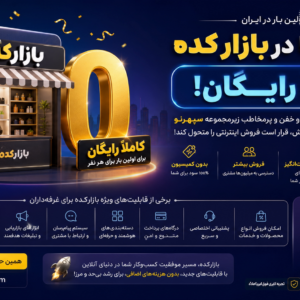 غرفه سه ماهه