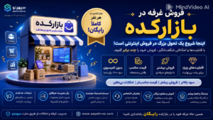 غرفه یک ساله